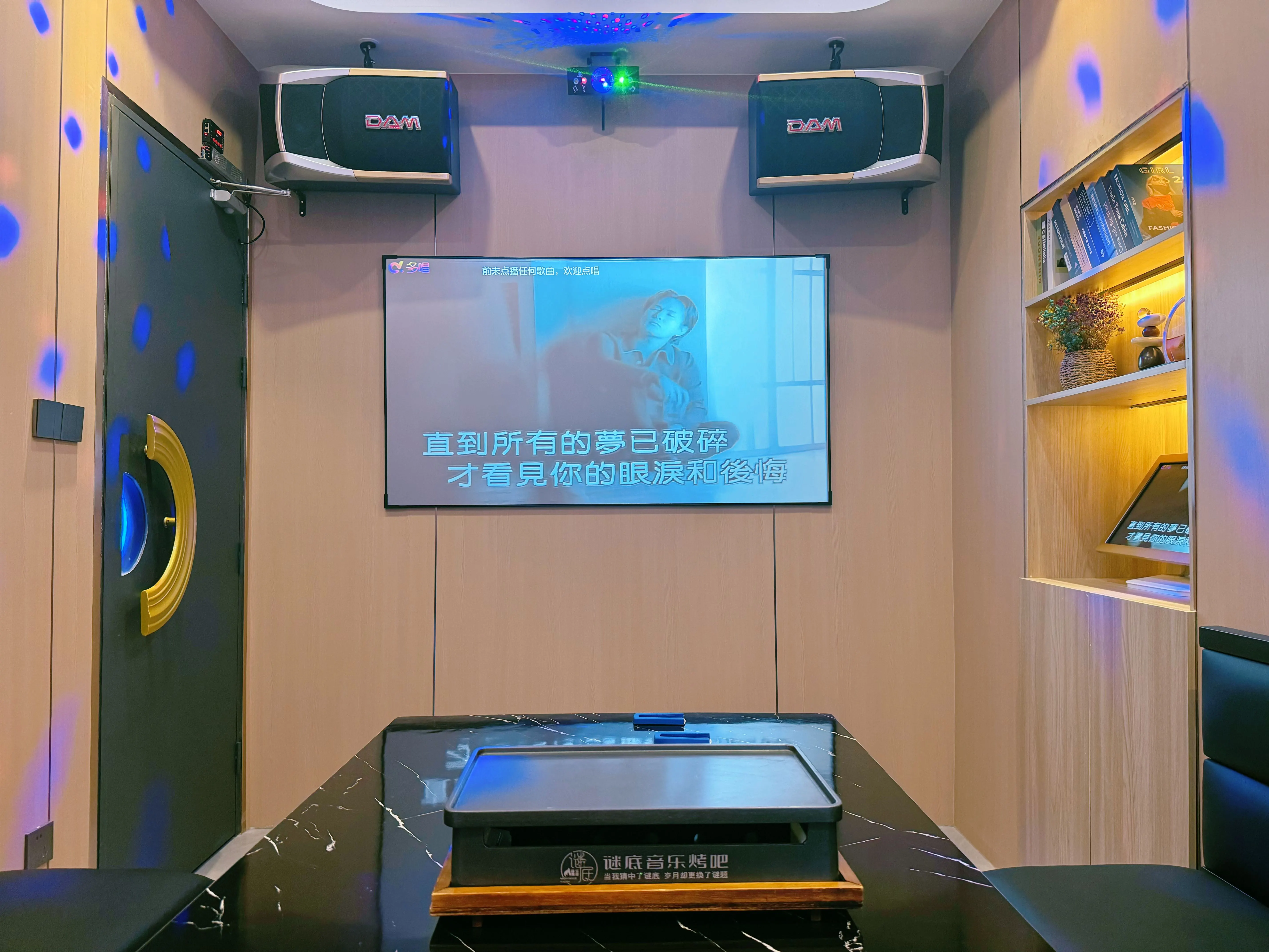常州商务ktv推荐低端场商务ktv选择-新北区ktv预定
